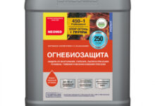 Антисептик Neomid 450 огнебиозащитный I группа красный 10 кг
