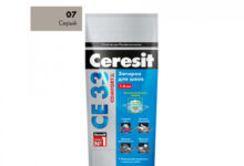 Затирка цементная Ceresit CE 33 07 серая 2 кг