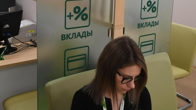 "Финуслуги" зафиксировали интерес россиян к более долгосрочным вкладам