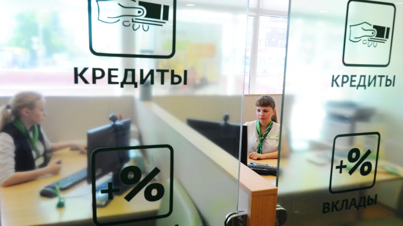Госдума приняла закон о периоде охлаждения по потребительским кредитам