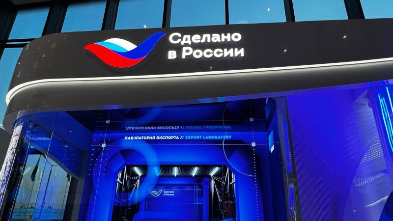 Минпромторг рассказал о проекте мультиязычного сайта с российскими товарами