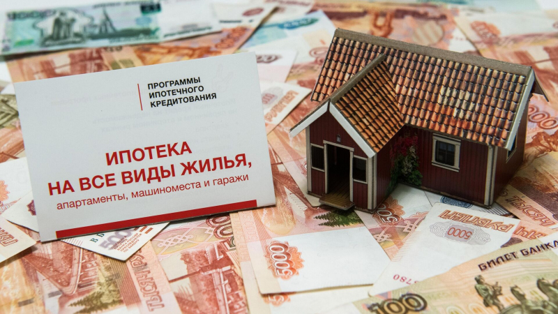 Назван регион-лидер по степени закредитованности населения