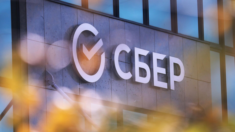 Правительство выдвинуло кандидатов в набсовет Сбербанка