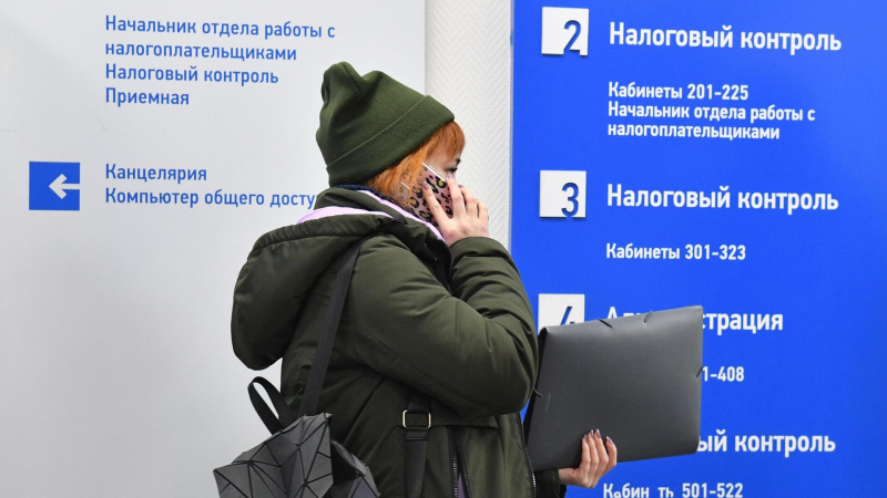 ЕНП: как уплатить налоги в 2025 году &mdash; новые реквизиты