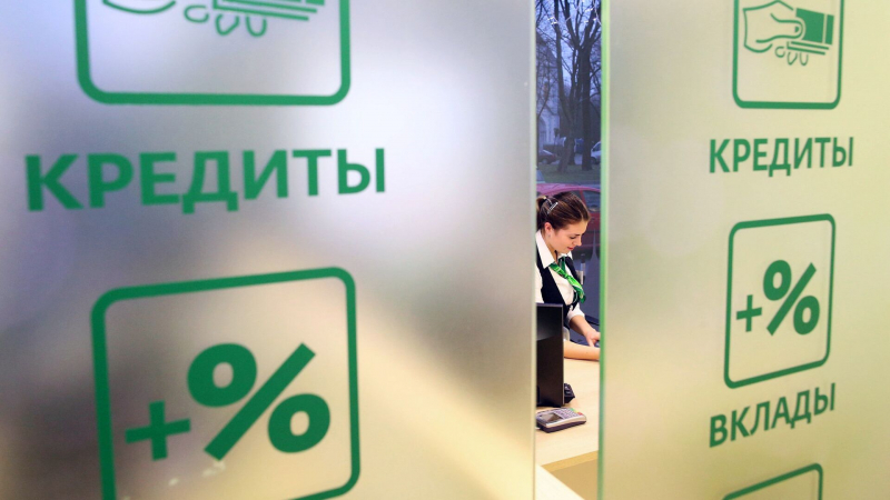 Юрист назвала пробелы в законе о самозапрете на кредиты