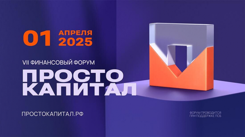 Глава "Иннопрактики" рассказала о поддержке технологических компаний