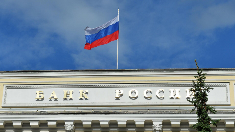 ЦБ снизил критерии для инвесторов