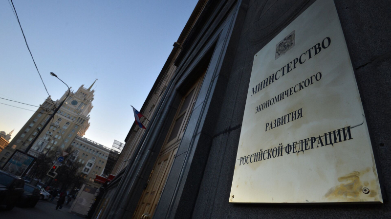 Минэкономразвития и ЦБ перезапустят программу поддержки МСП