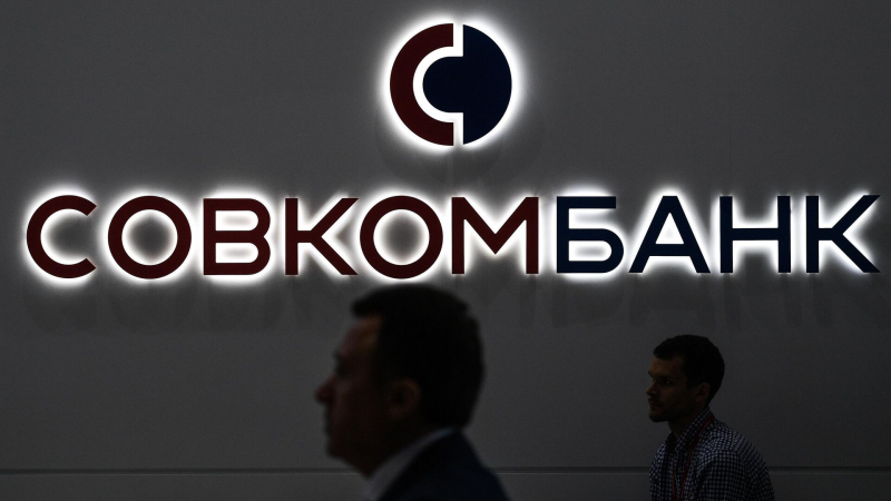 Совкомбанк получил суборд из ФНБ под проект ВСМ на 29,6 млрд руб