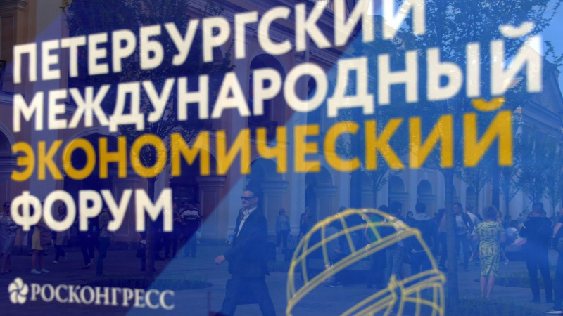 Представители американского бизнеса примут участие в ПМЭФ