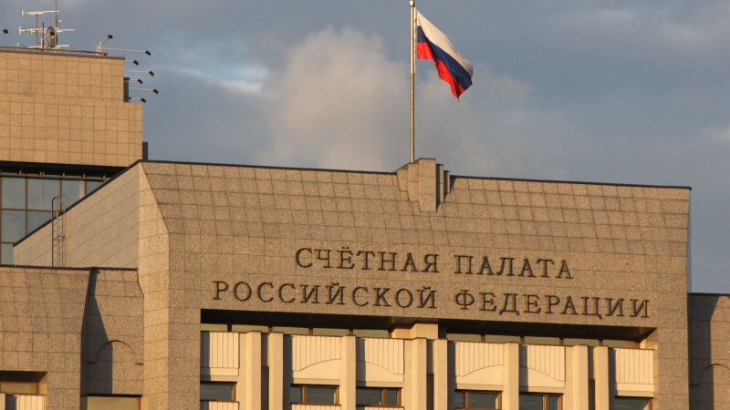 Счетная палата оценила эффективность цифровизации Минюста