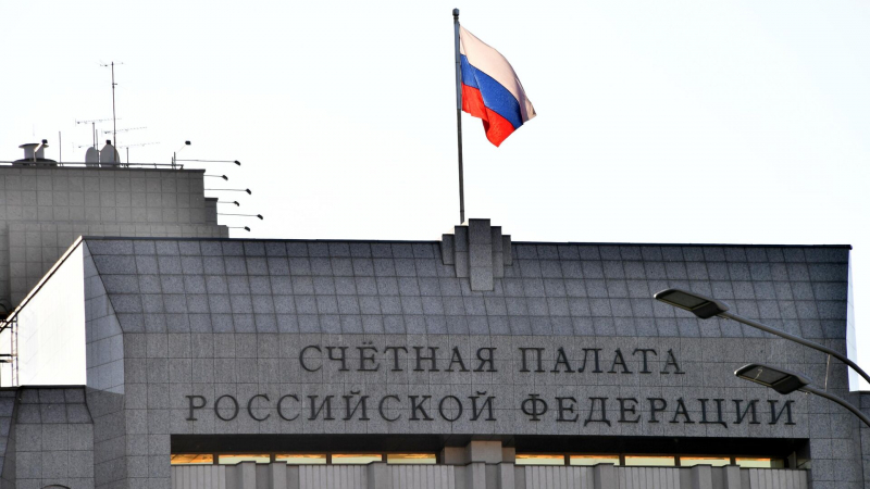 Счетная палата заявила о снижении доли ликвидных активов в ФНБ