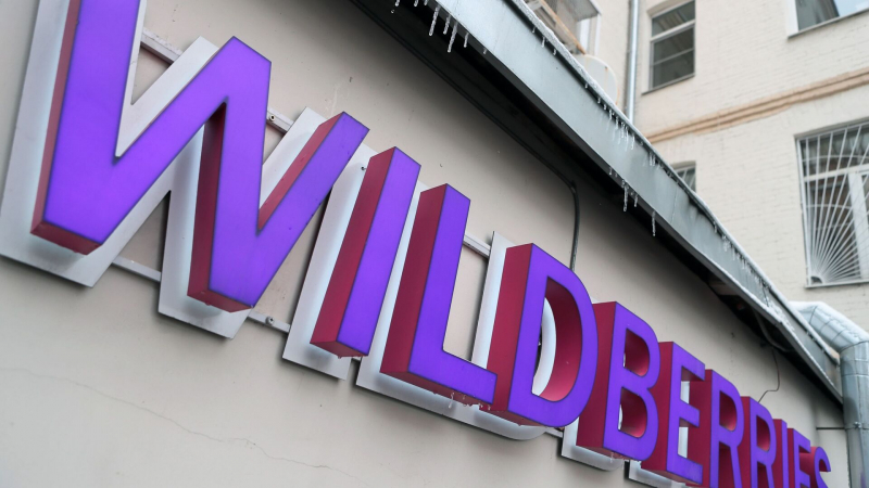 Wildberries отреагировал на предостережение ФАС