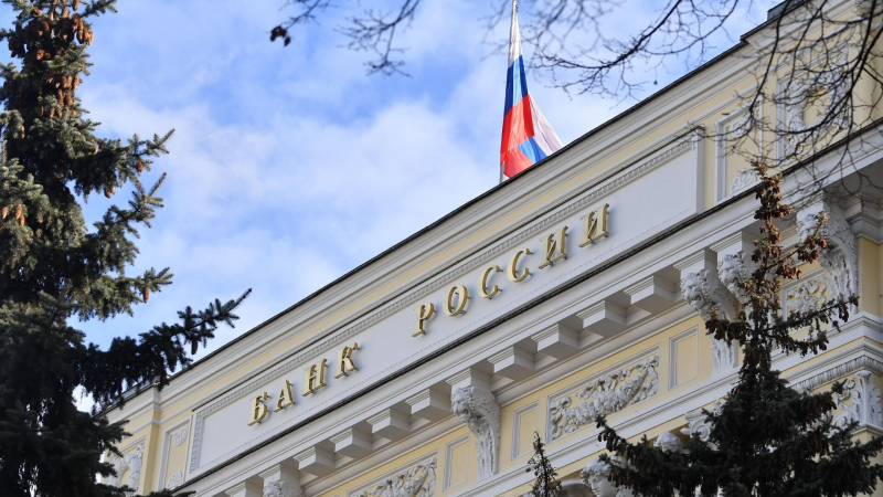 ЦБ намерен доработать механизм полной стоимости кредитов