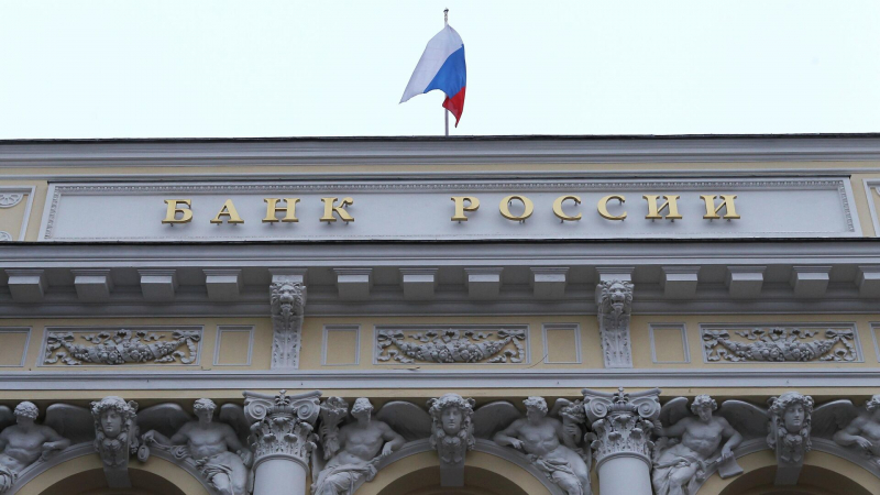ЦБ выявил случаи использования инсайдерских данных на Ашинском метзаводе