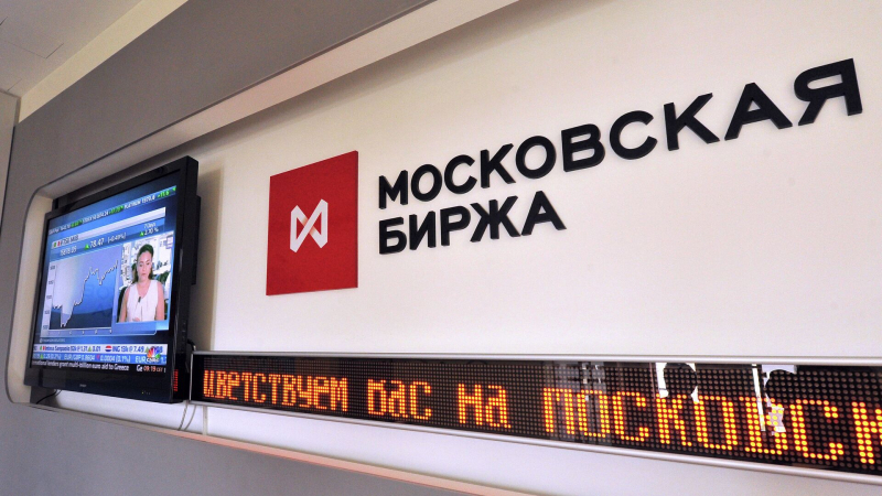 Эксперты предположили, как рынок акций отреагирует на встречу на Аляске