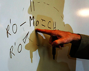 Химическая премия