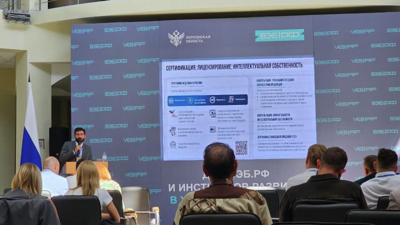 РЭЦ поддерживает развитие экспорта в Херсонской области