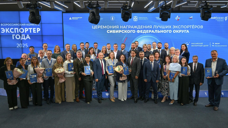 В Омске наградили победителей конкурса "Экспортер года" в СФО