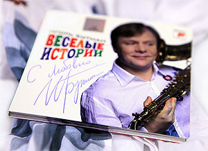 Вещи звезд пойдут с молотка