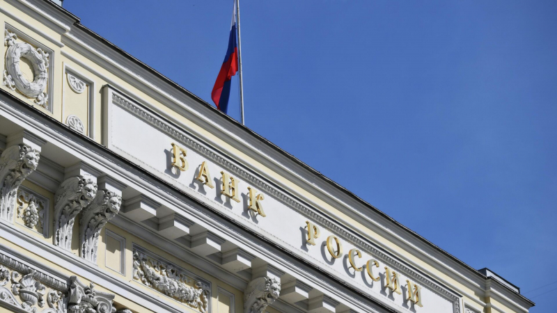 ЦБ начал работу над новой банкнотой в 500 рублей