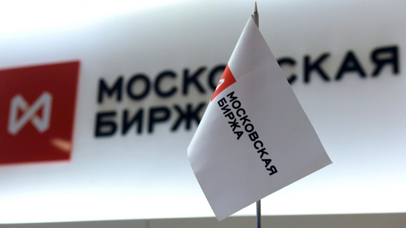 Московская биржа приостановила торги на фондовом рынке