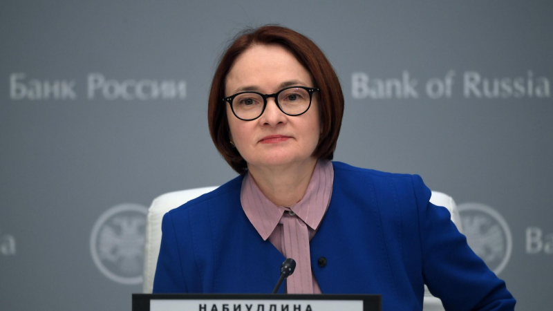 Набиуллина объяснила замедление роста экономики в России