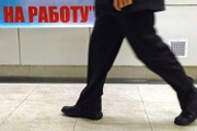 Находим работу в 2 раза быстрее