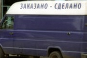 Закон бессилен перед рейдерами