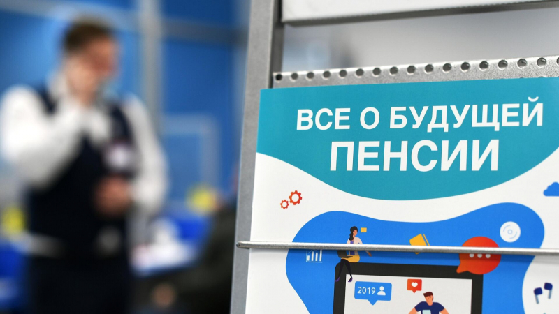Силуанов назвал размер средней страховой пенсии на конец 2026 года