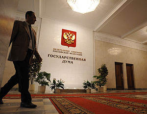 (Ушли) до встречи с президентом
