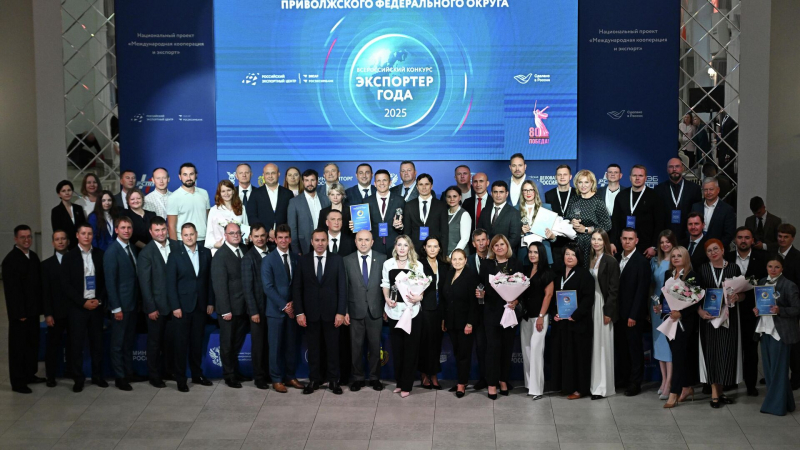 Более 40 компаний ПФО признаны лидерами экспорта