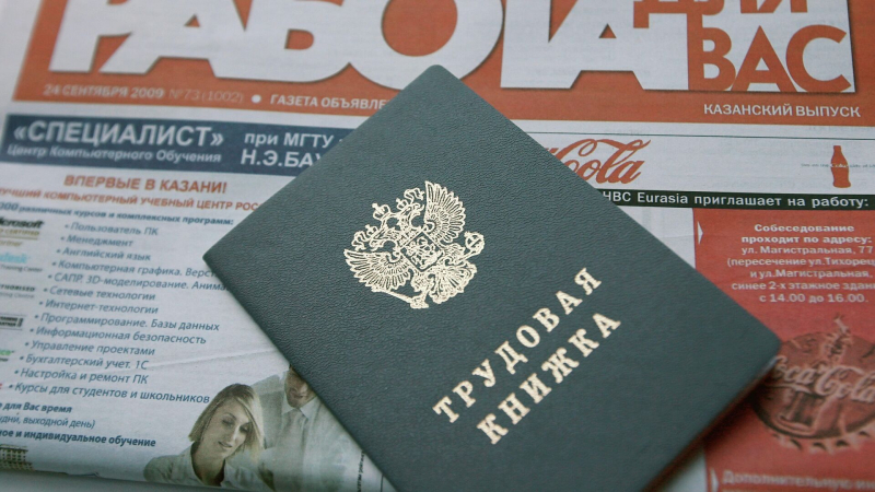 Эксперт объяснил, что делать с кредитом, если вы остались без работы