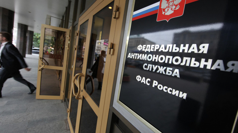 Минэнерго и ФАС России перевыполнили план по доходам