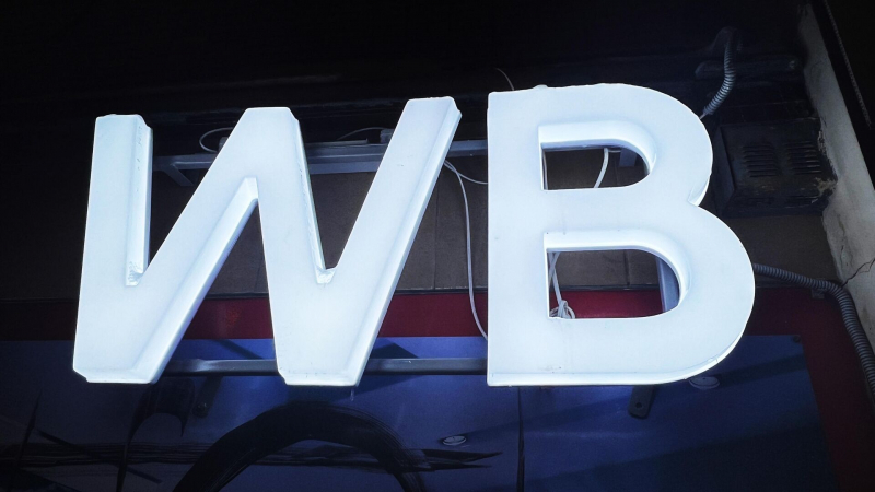 Продавцы Wildberries смогут бессрочно запрещать участие товаров в акциях