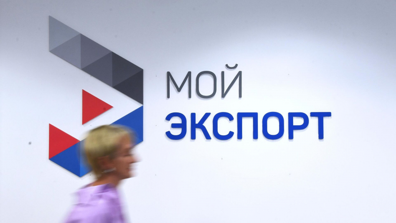 РЭЦ рассказал об участии в зарубежных выставках через "Мой экспорт"