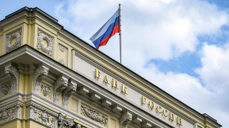 В ЦБ неожиданно высказались о российской экономике