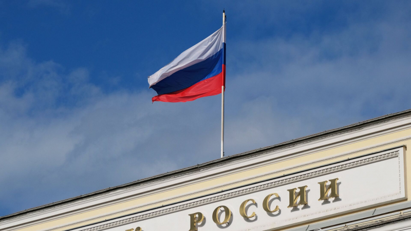 В ЦБ заявили о настрое на снижение инфляции до четырех процентов